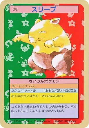 Drowzee · Topsun