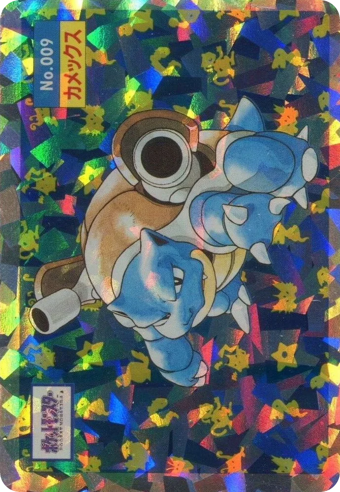 Blastoise · Topsun