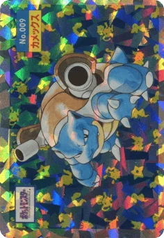 カメックス