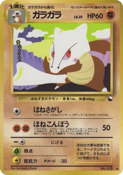 ガラガラ