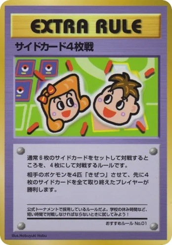 4 Prize Battle · Vending Machine Series 3 (Green)