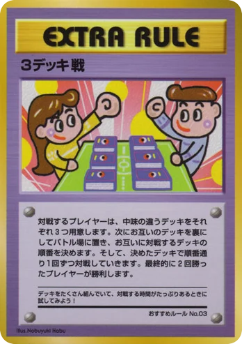 3 Deck Battle · Vending Machine Series 3 (Green)