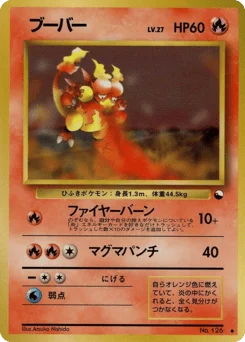 ブーバー