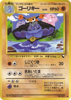 ゴーリキー