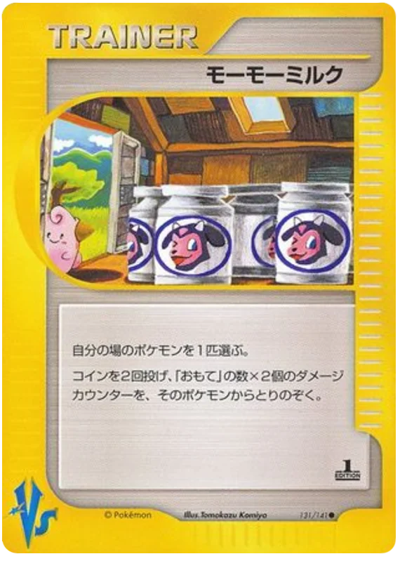 Moo-Moo Milk · Pokémon VS