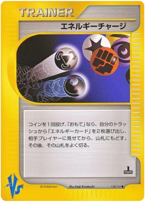 Energy Charge · Pokémon VS