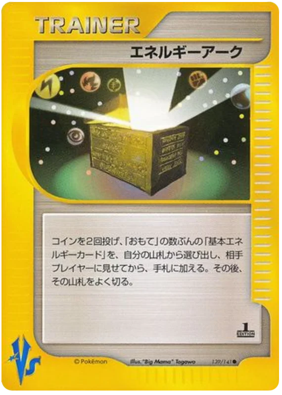 Energy Ark · Pokémon VS