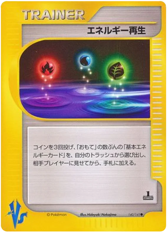 Energy Restore · Pokémon VS