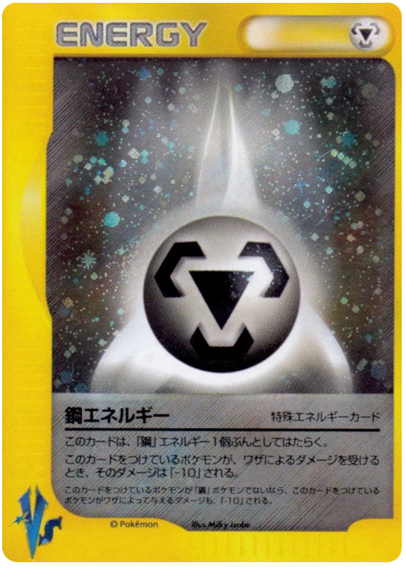 Metal Energy · Pokémon VS