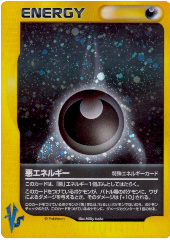 Darkness Energy · Pokémon VS