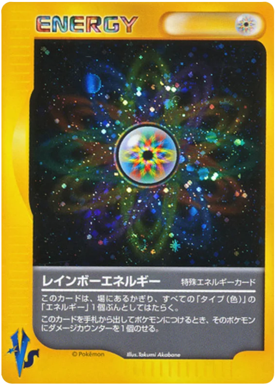 Rainbow Energy · Pokémon VS