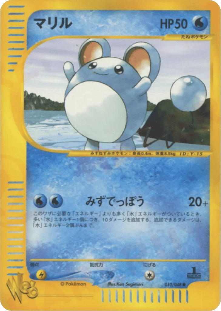 Marill · Pokémon Web