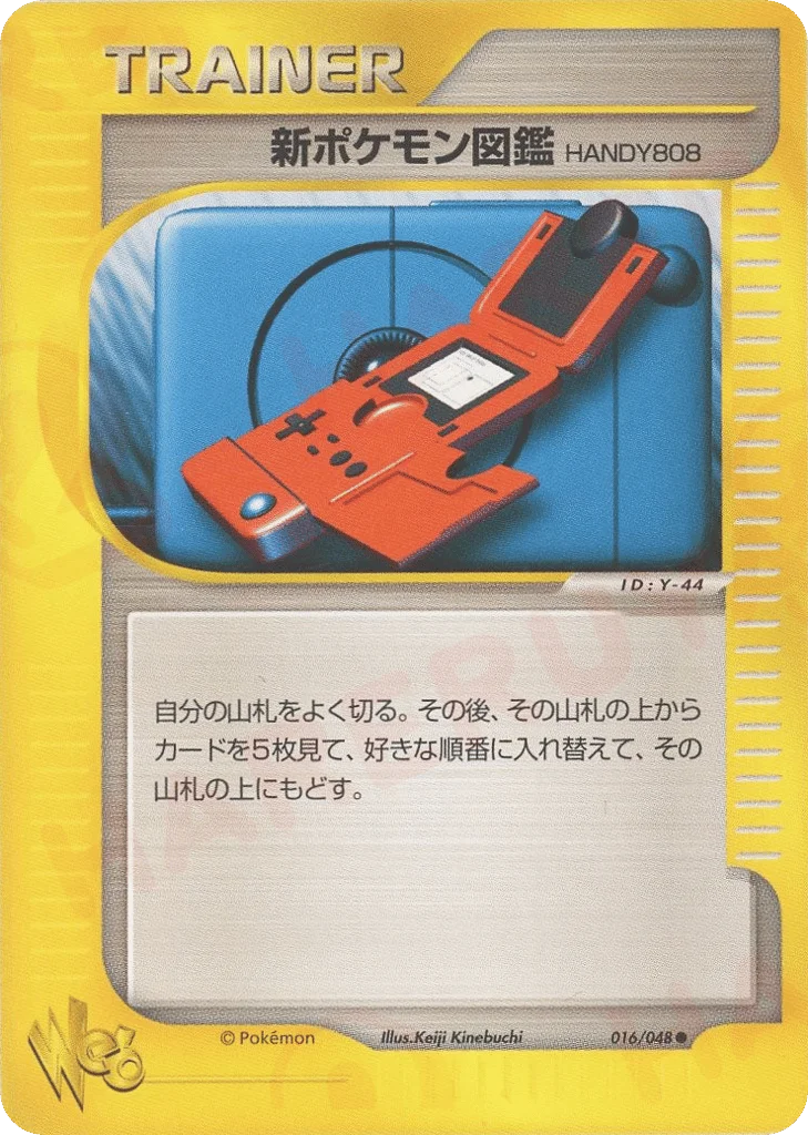 New Pokédex · Pokémon Web