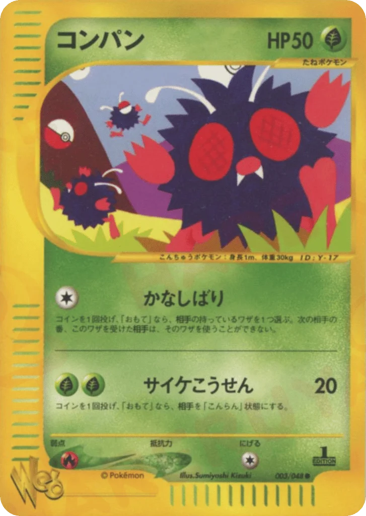 Venonat · Pokémon Web