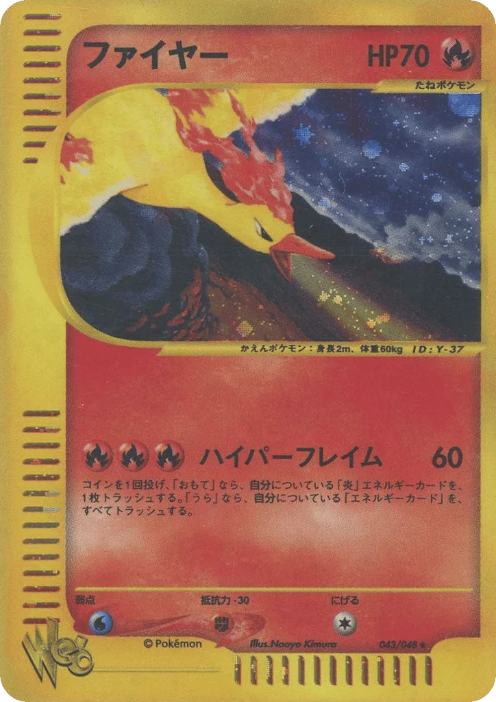 Moltres · Pokémon Web
