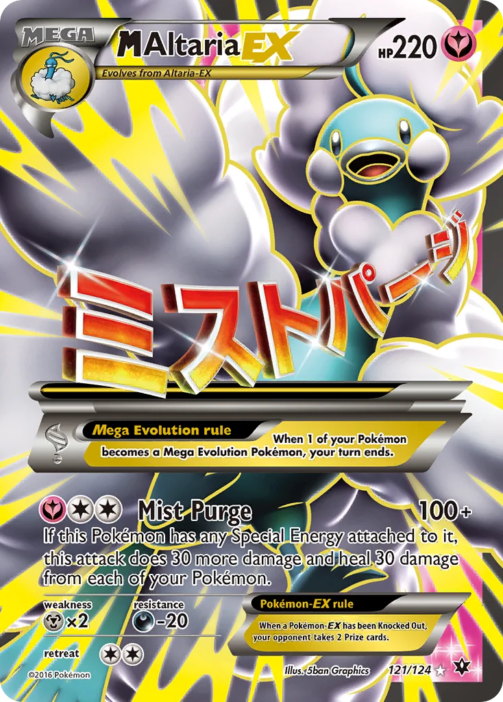M-Altaria EX · Fusão de Destinos