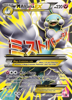M-Altaria EX