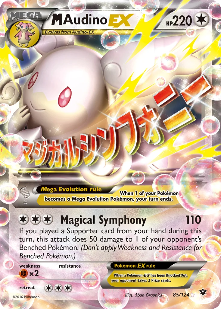 M-Audino EX · Fusão de Destinos