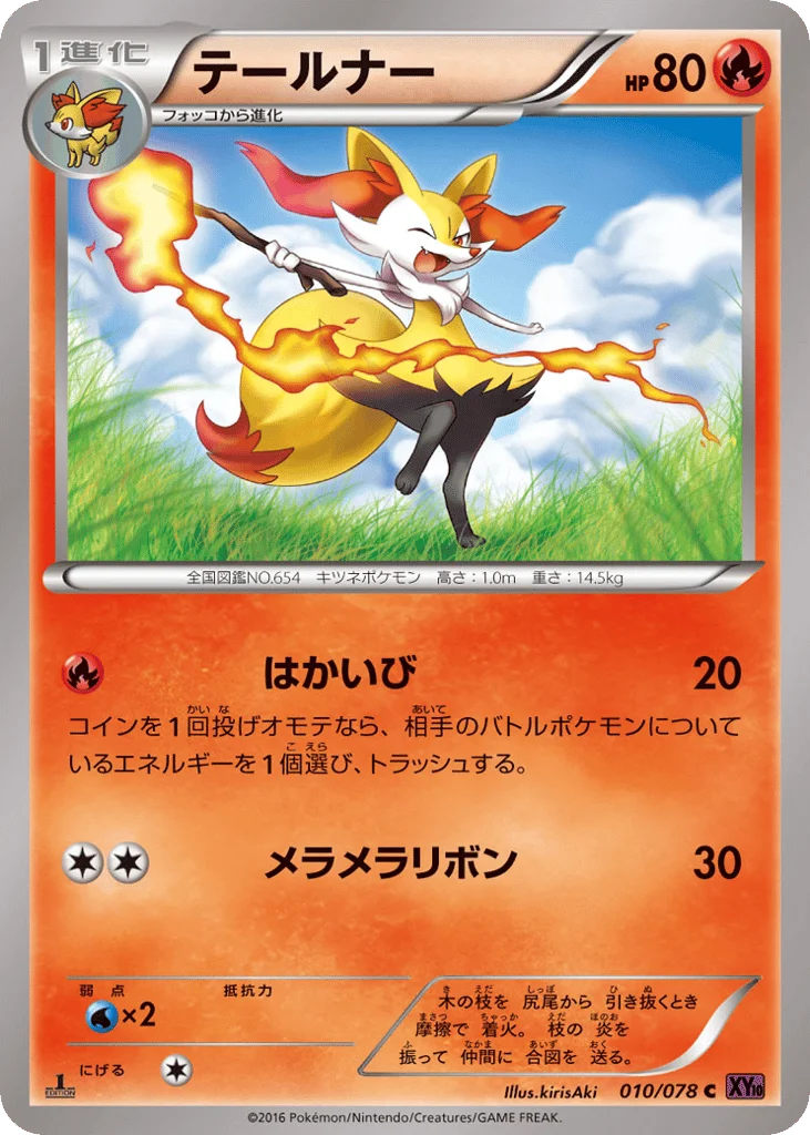 Braixen · Awakening Psychic King