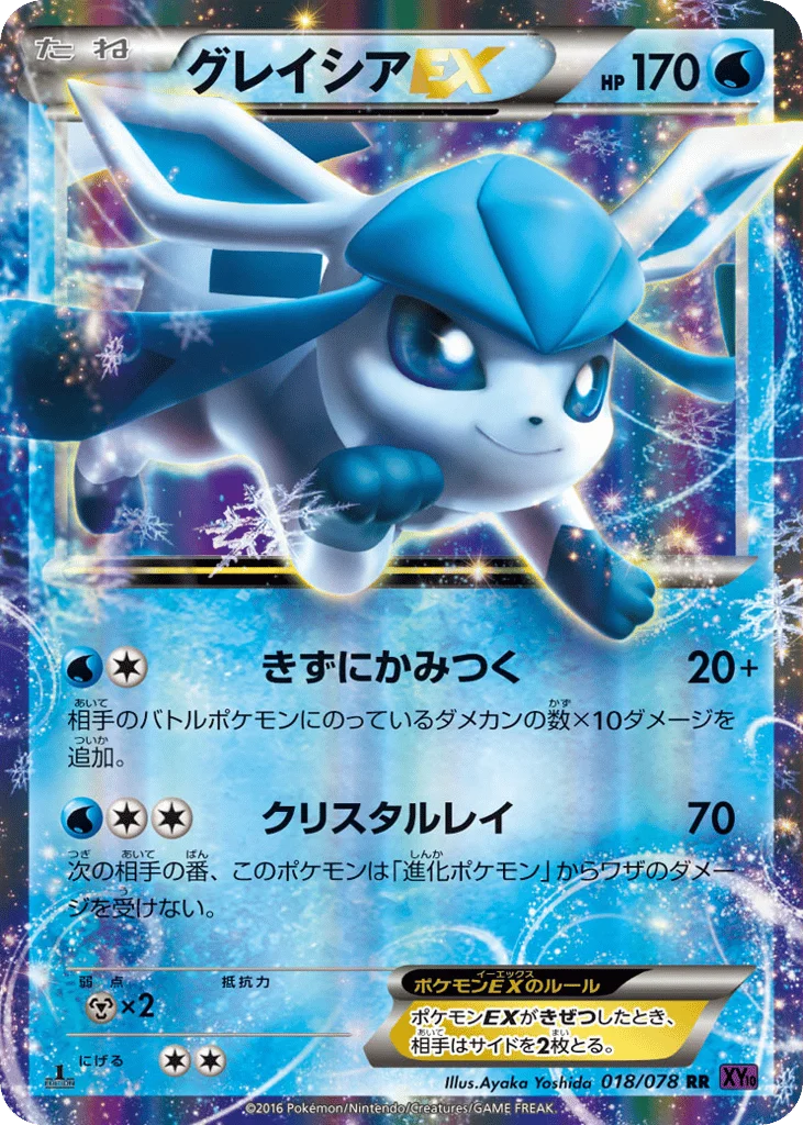 Glaceon-EX · Awakening Psychic King