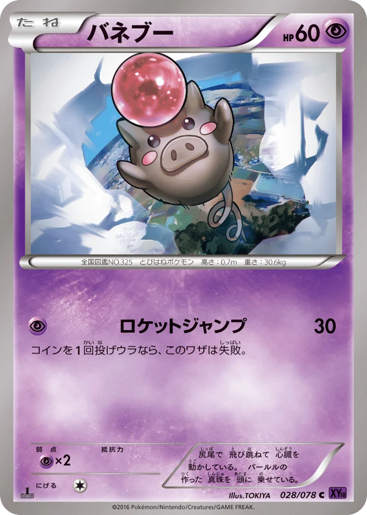 Spoink · Awakening Psychic King