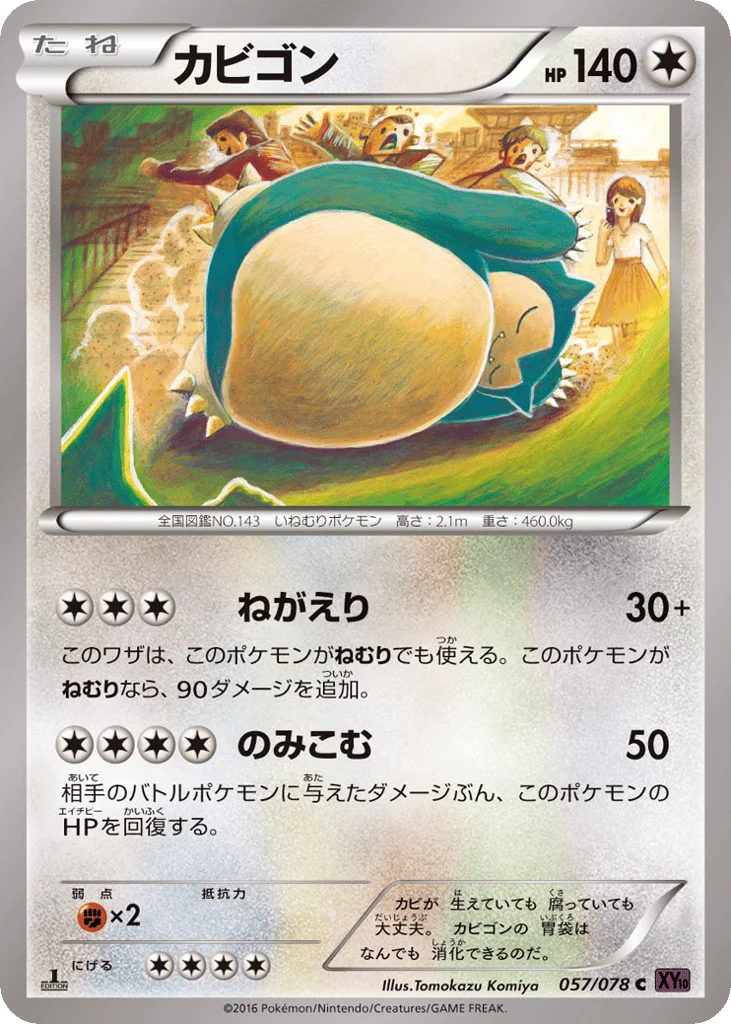 Snorlax · Awakening Psychic King