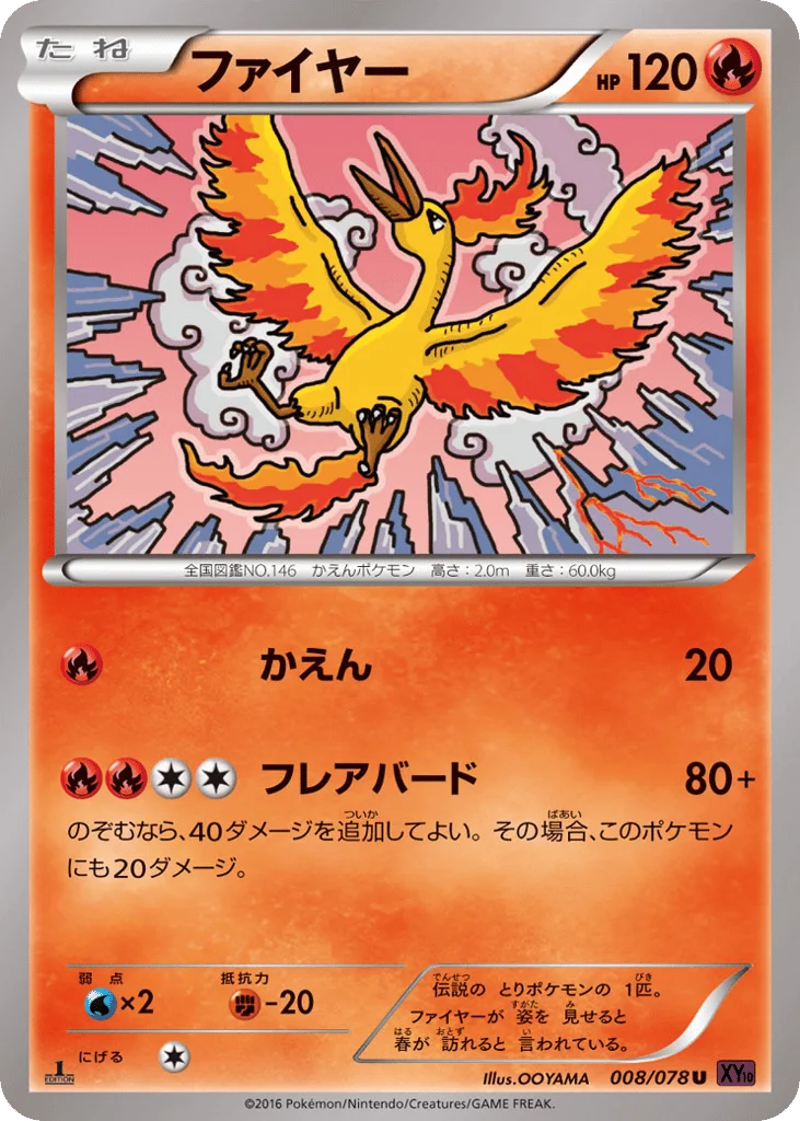 Moltres · Awakening Psychic King