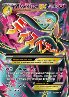 M-Gardevoir EX