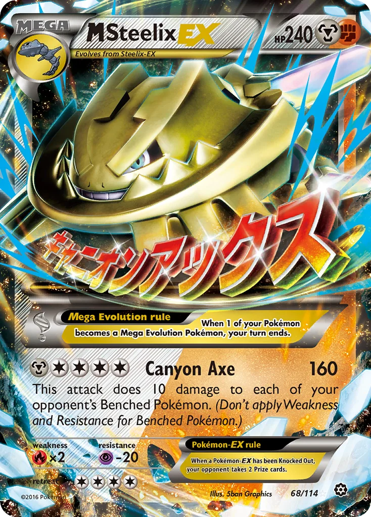 M Steelix-EX · Steam Siege