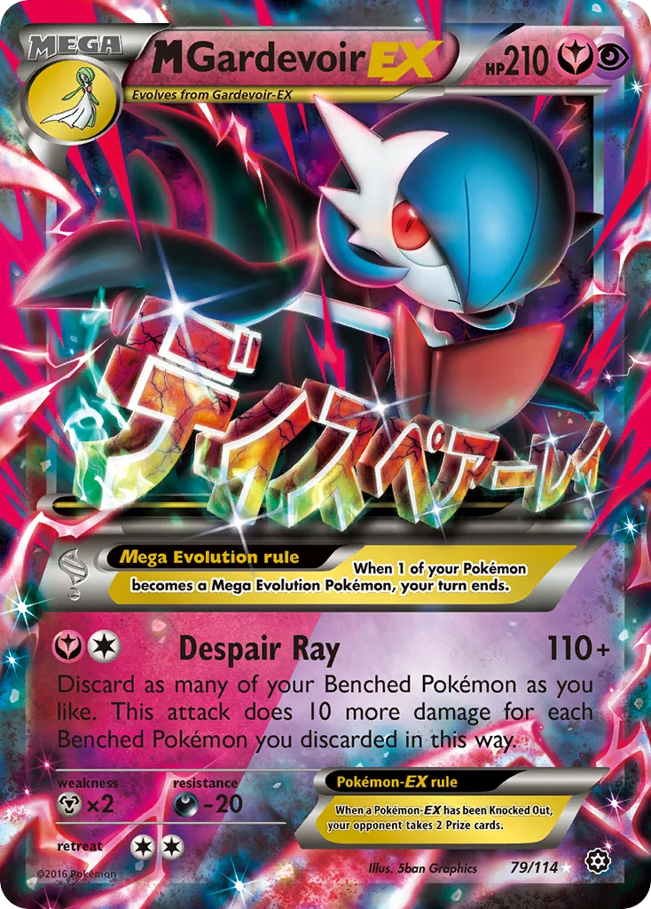 M Gardevoir-EX · Steam Siege