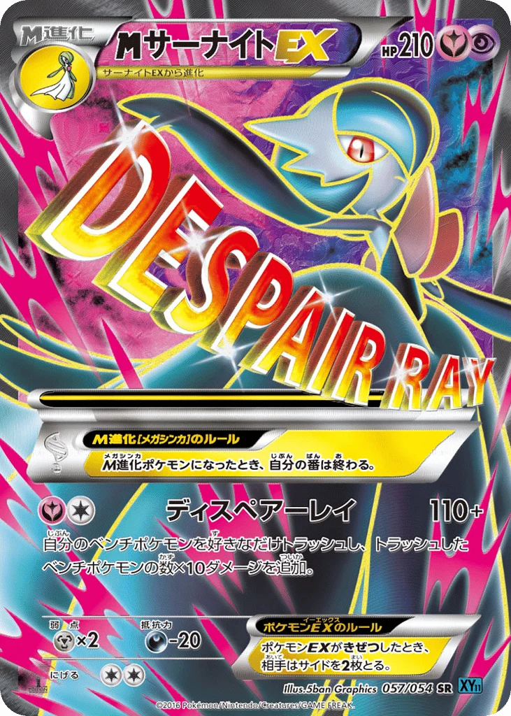 M Gardevoir-EX · Cruel Traitor
