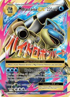 M-Blastoise EX