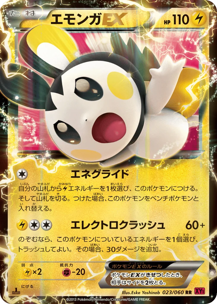 Emolga-EX · Collection Y