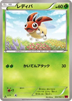 レディバ