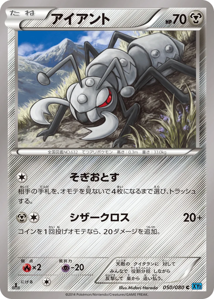 Durant · Wild Blaze