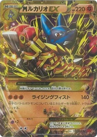 M Lucario-EX · Rising Fist