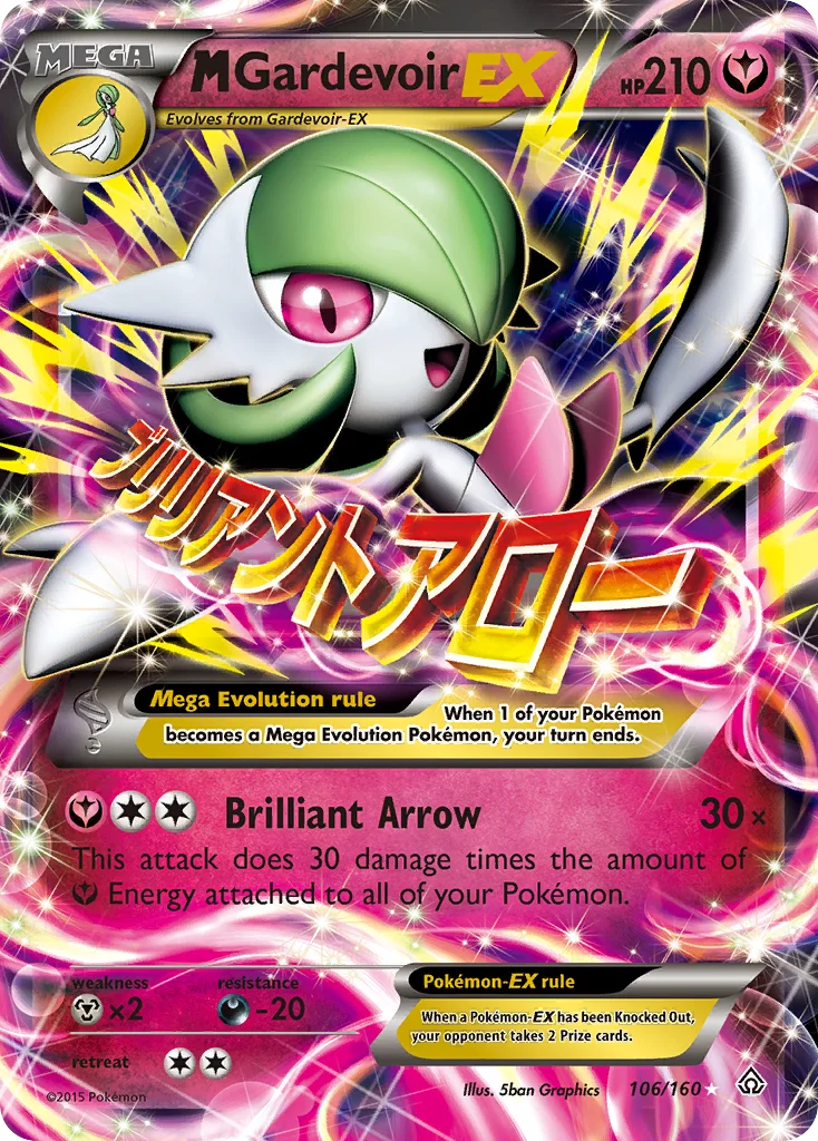 M Gardevoir-EX · Primal Clash
