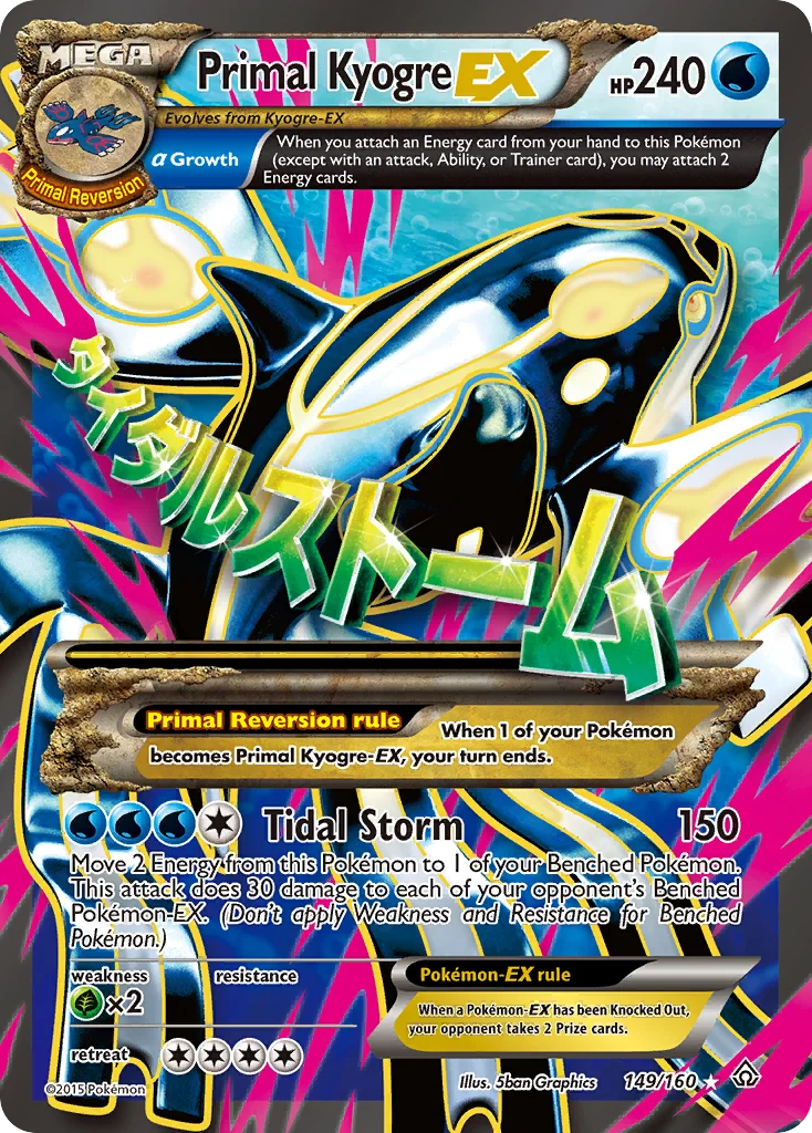 Primal Kyogre-EX · Primal Clash