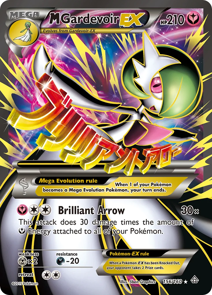 M Gardevoir-EX · Primal Clash