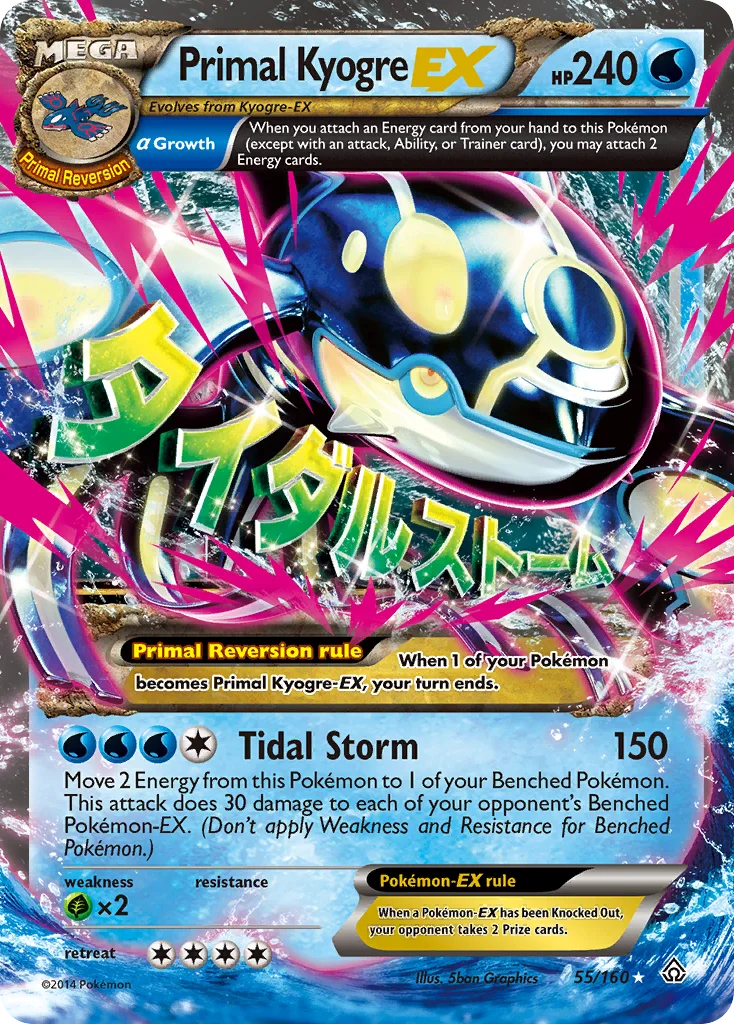 Primal Kyogre-EX · Primal Clash
