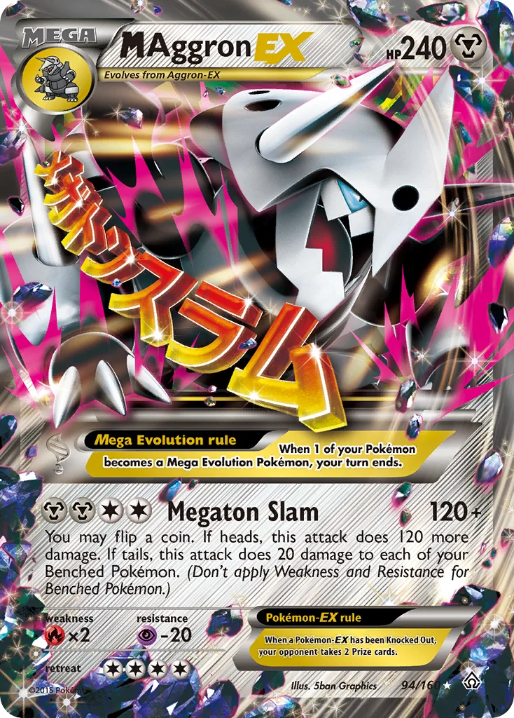 M Aggron-EX · Primal Clash