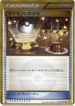 改造ハンマー