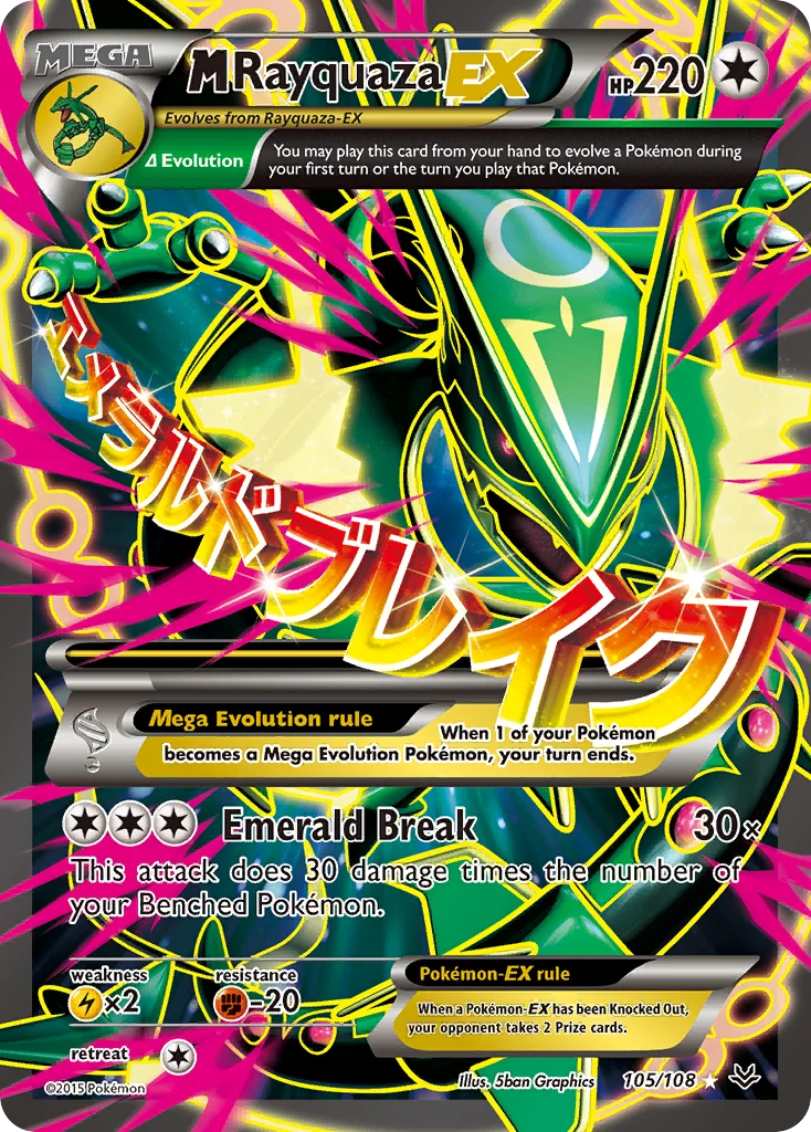 M Rayquaza-EX · Roaring Skies