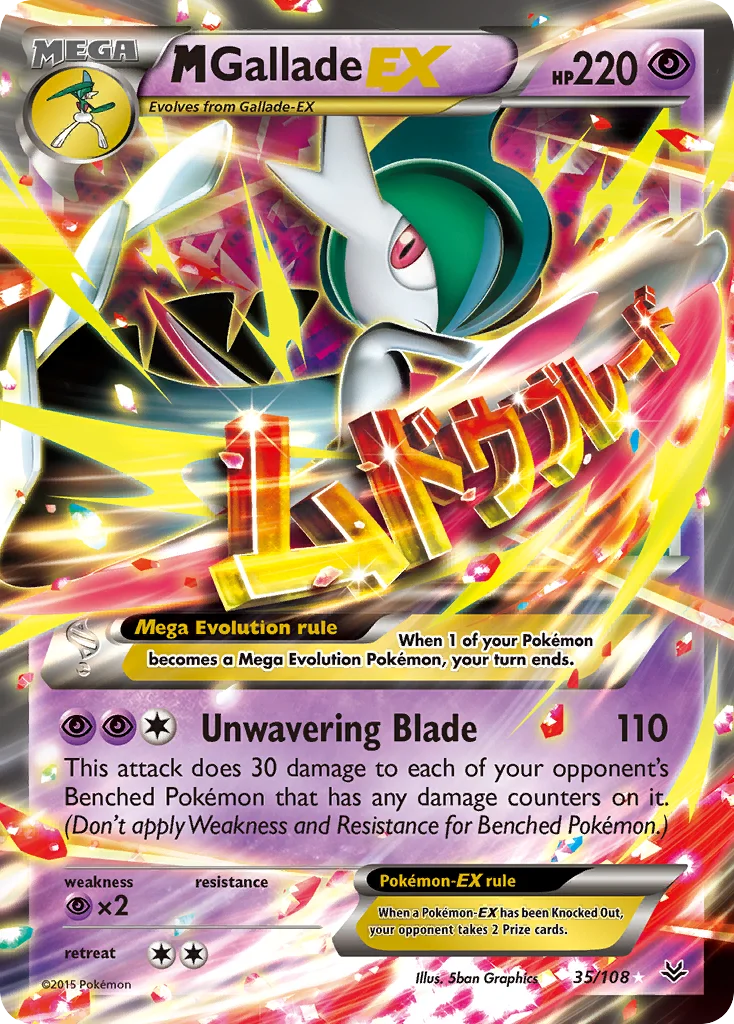 M Gallade-EX · Roaring Skies