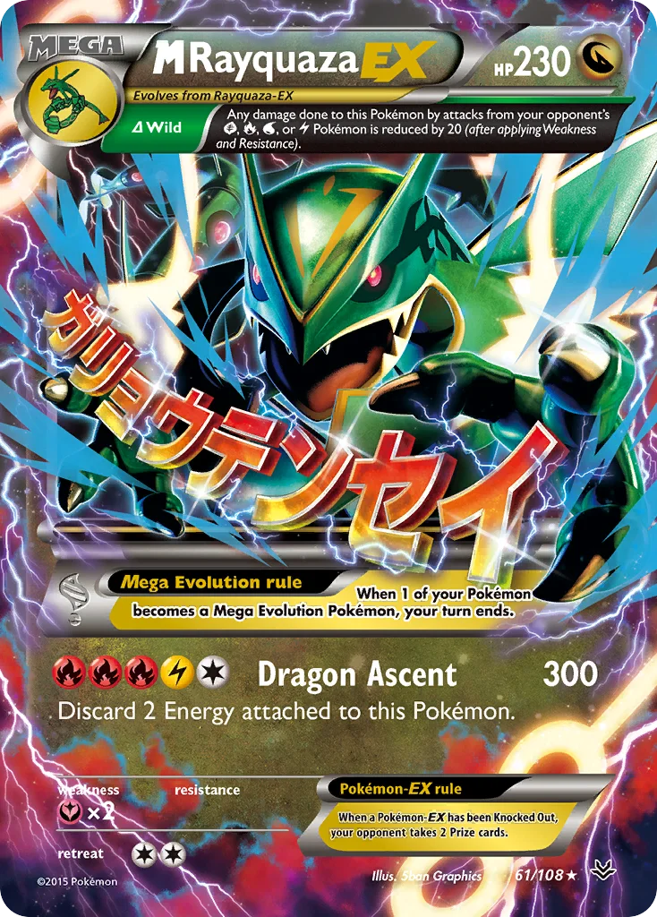 M Rayquaza-EX · Roaring Skies