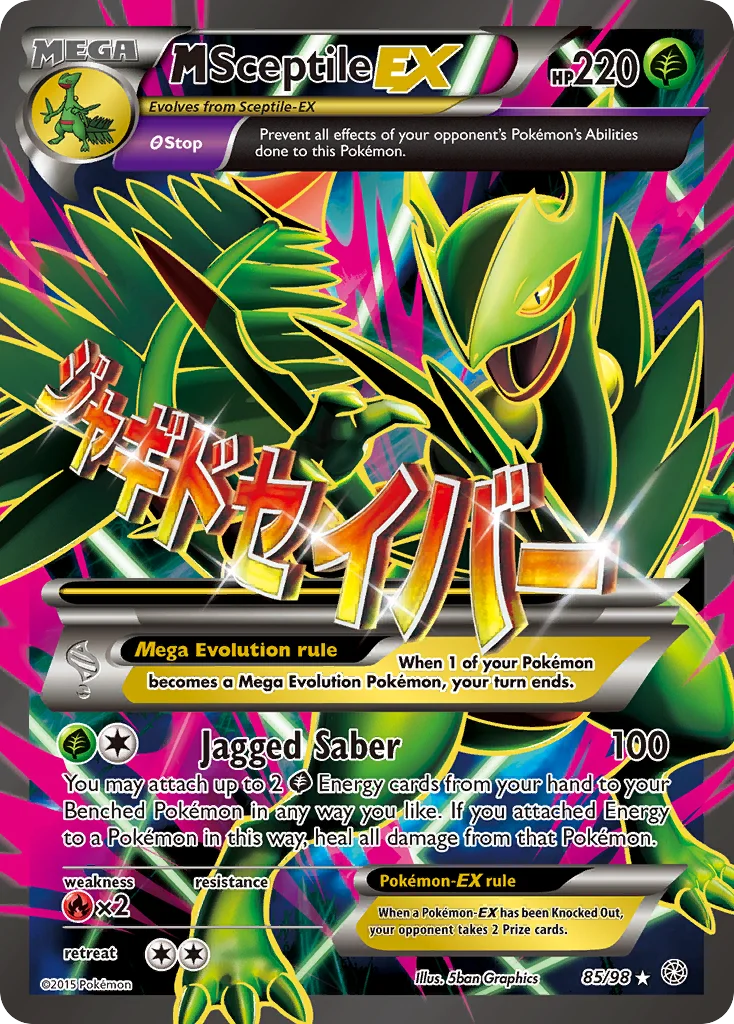 M Sceptile-EX · Ancient Origins