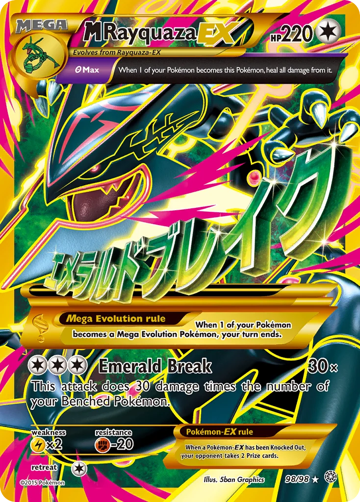 M Rayquaza-EX · Ancient Origins