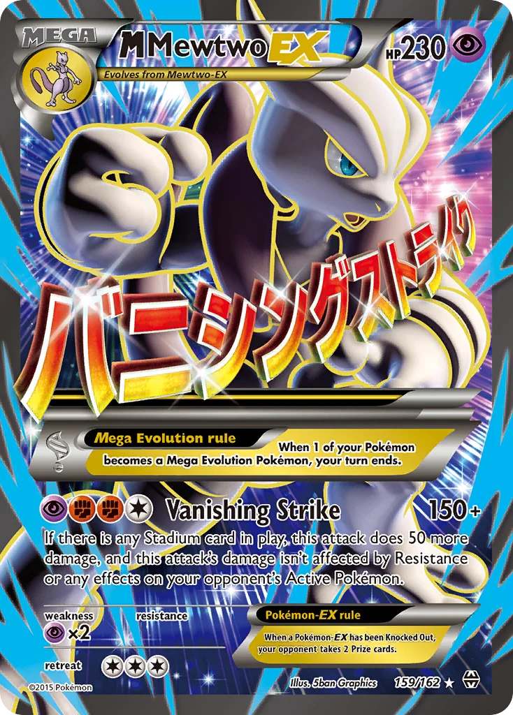 M Mewtwo-EX · BREAKthrough