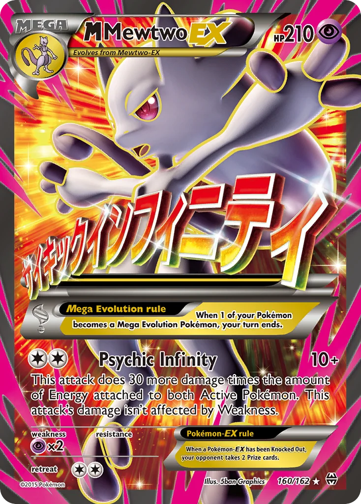 M Mewtwo-EX · BREAKthrough