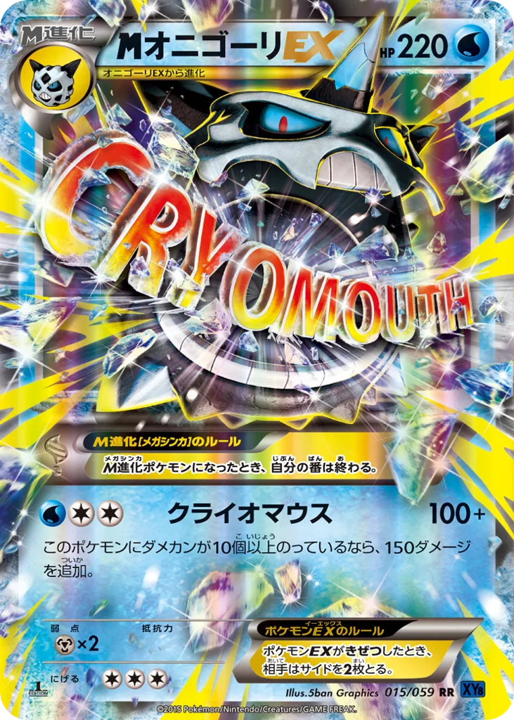 M Glalie-EX · Blue Shock